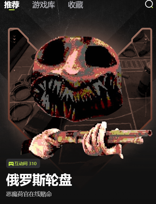 PalWorld云玩游戏平台免费下载(3A云游) v2.3.1 免费版