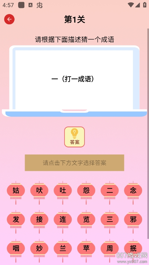 自动脚本精灵app下载 v25.06.11 免费版