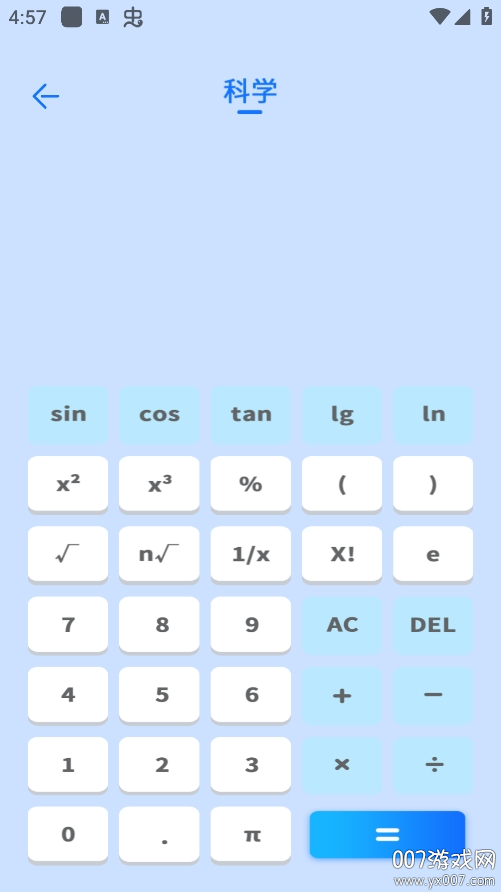 自动脚本精灵app下载 v25.06.11 免费版