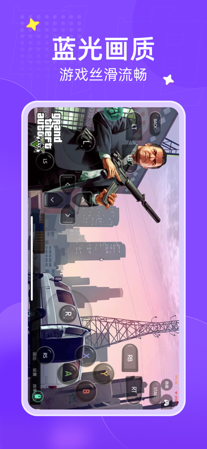 弘电脑手机版下载免费版 v5.3.7 最新版本