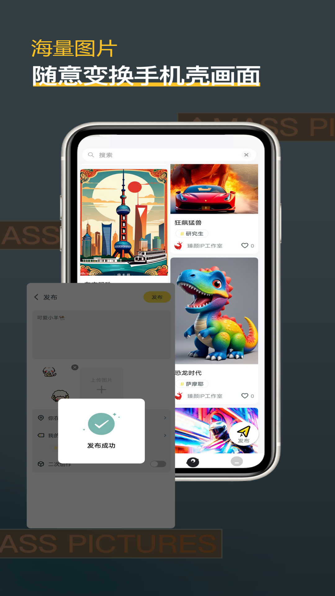 背多纷官方正版下载 v1.0.0 安卓版
