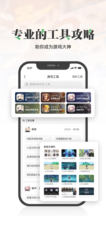 4399游戏盒最新版本下载 v8.4.0.28 安卓最新版