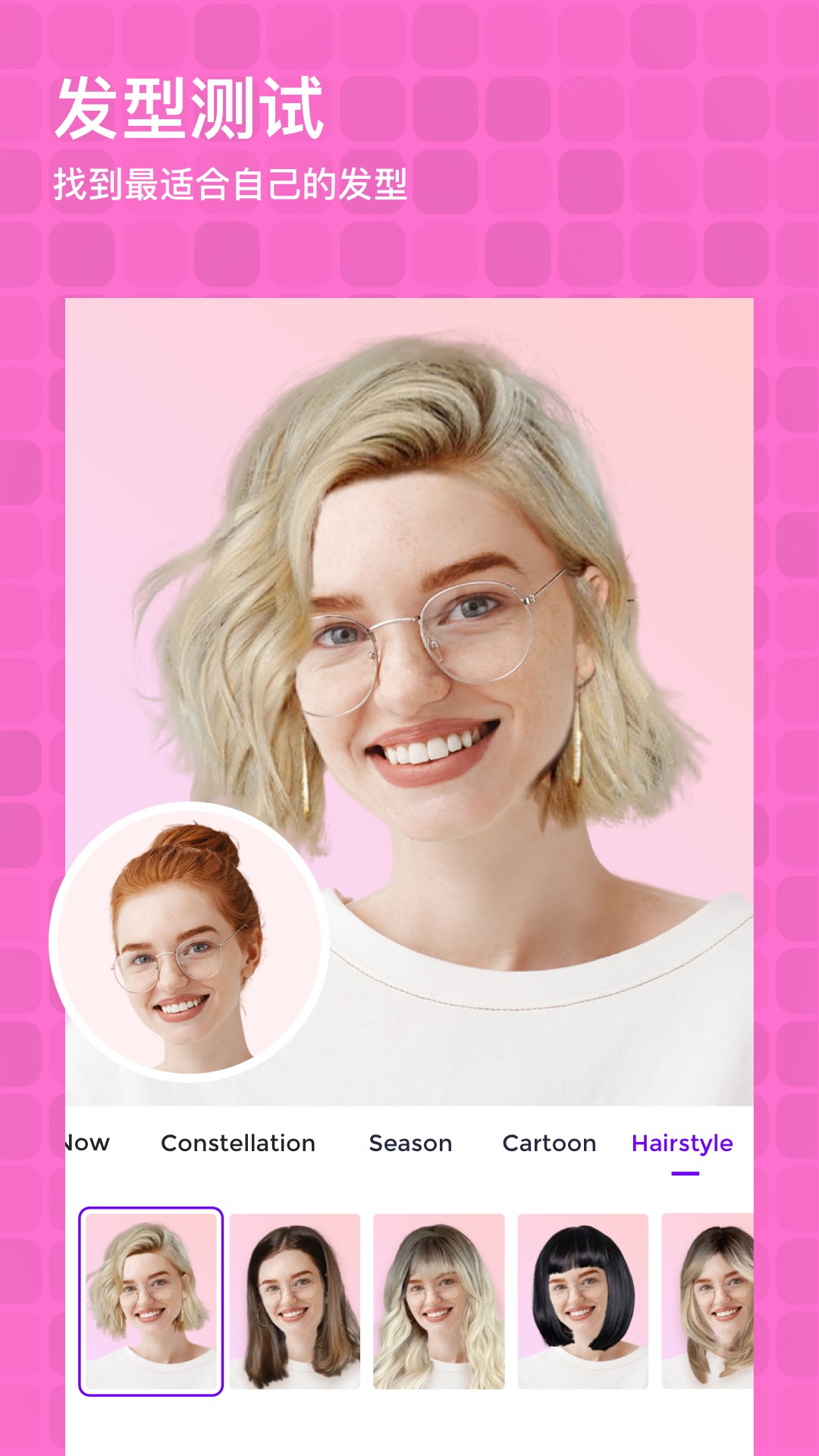 时空日历相机官方正版下载 v1.6.2 最新版