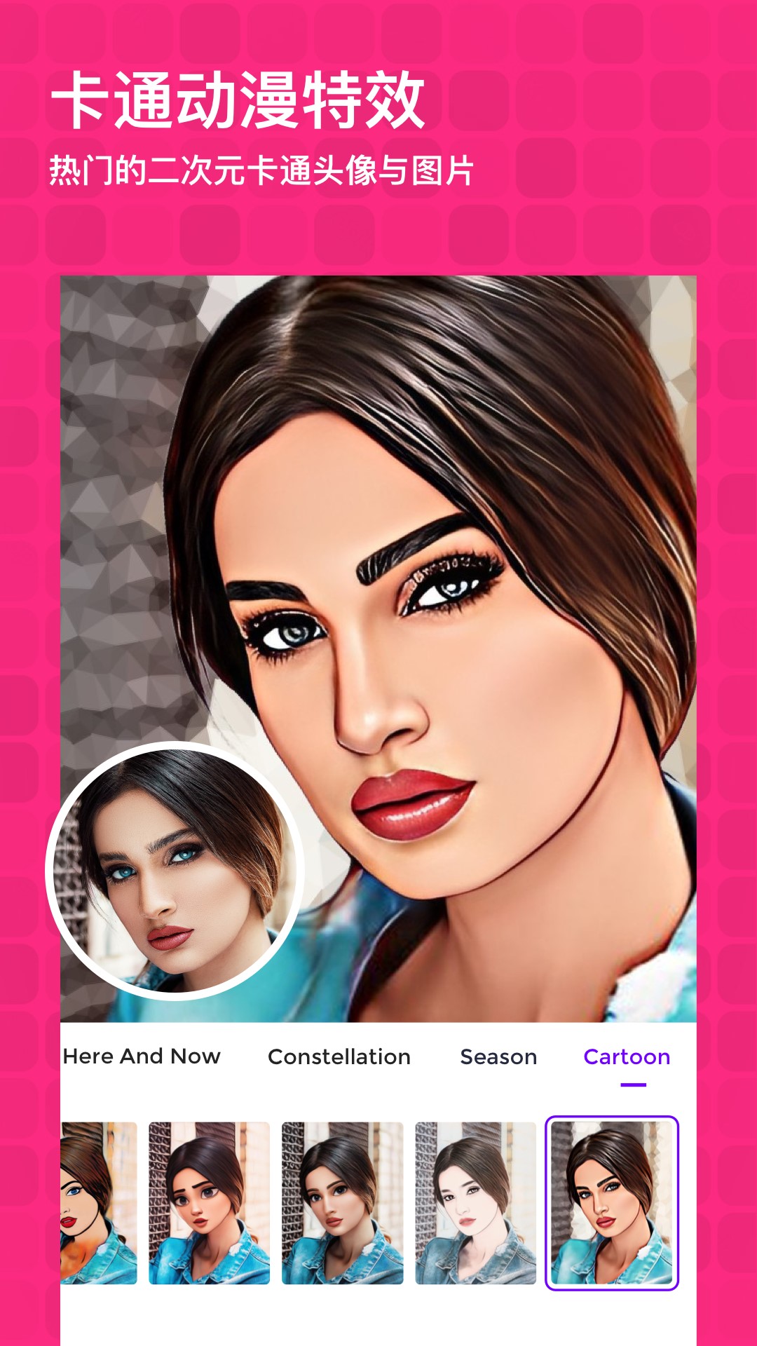 时空日历相机官方正版下载 v1.6.2 最新版