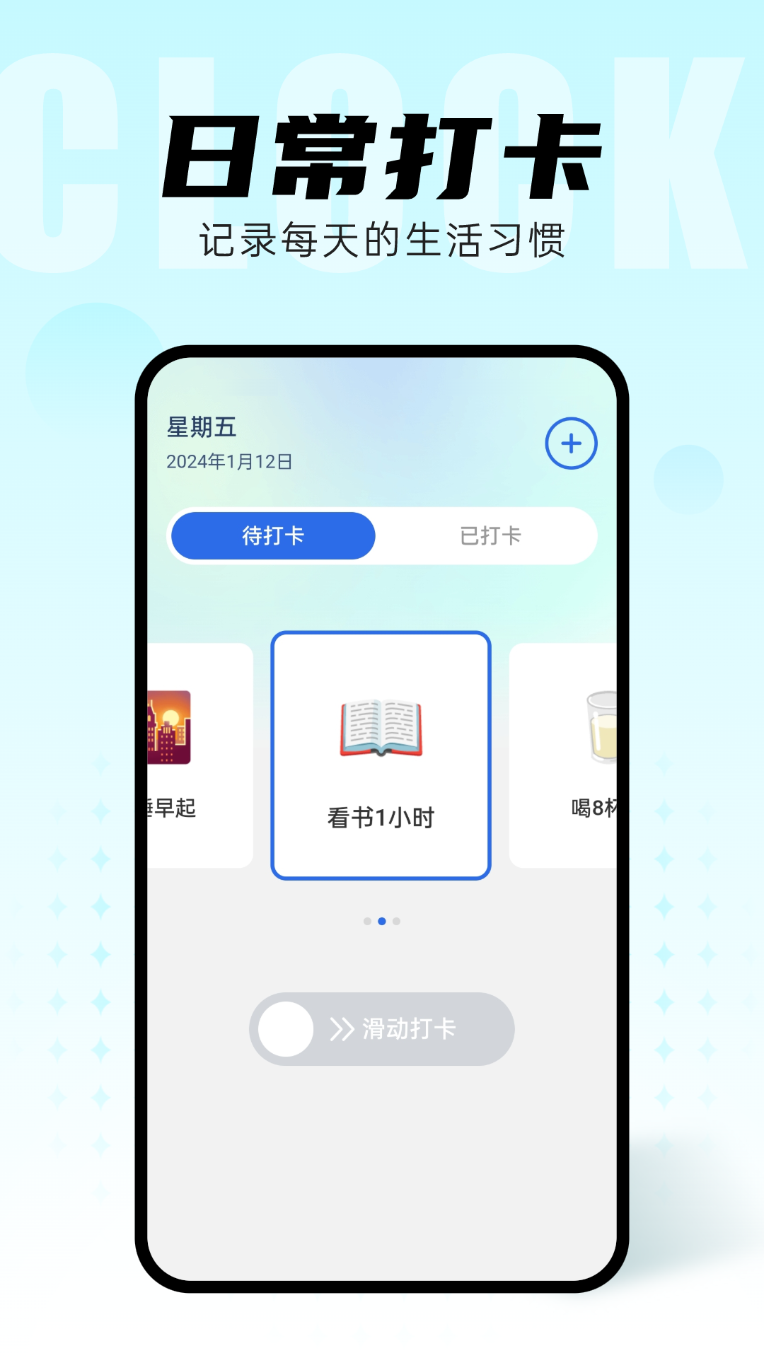 智能动态桌面软件下载 v1.0.0 安卓版