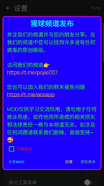 无限画家免会员版下载 v7.1.13 最新版