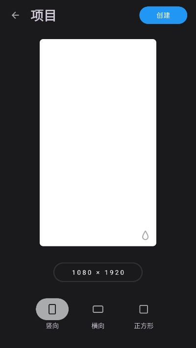 无限画家免会员版下载 v7.1.13 最新版