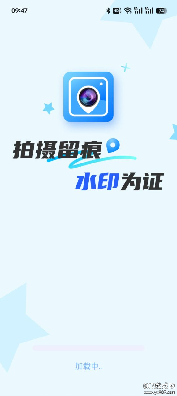 今日工作水印相机最新版下载 v1.0.1 安卓版