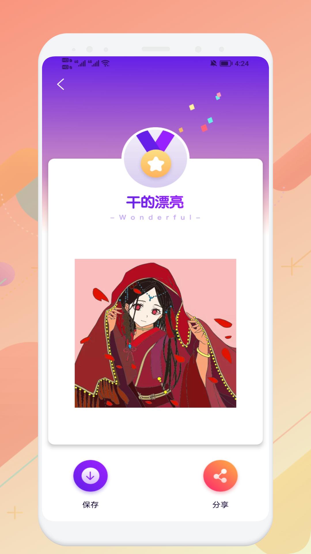 sketches绘画板官方正版下载 v1.1 安卓版