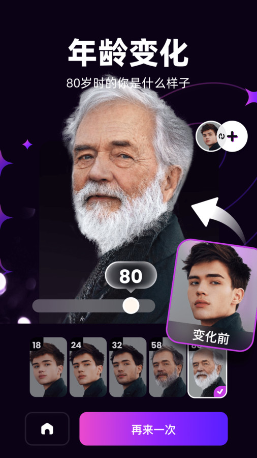 泡福相机官方正版下载 v1.0.1 安卓版
