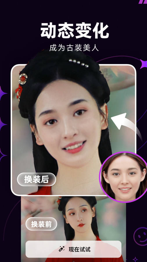 泡福相机官方正版下载 v1.0.1 安卓版