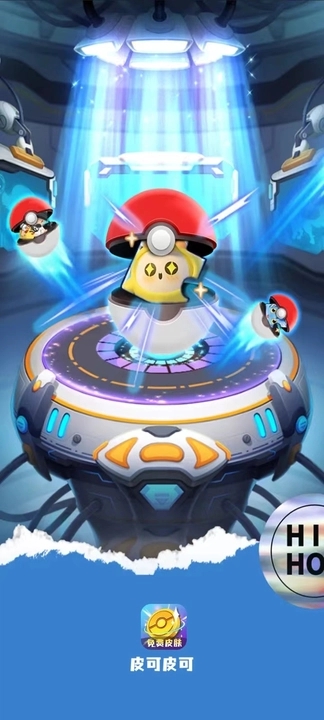 皮可皮可官方正版下载 v1.0.0 安卓版