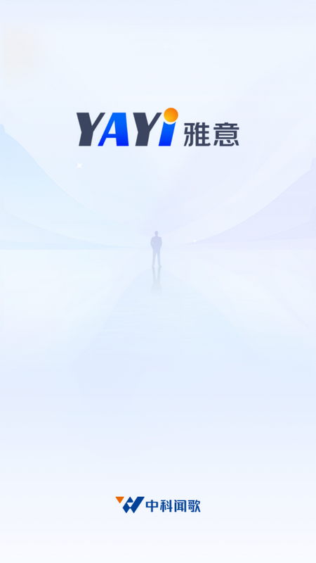 雅意app下载最新版 v2.0.3 手机版