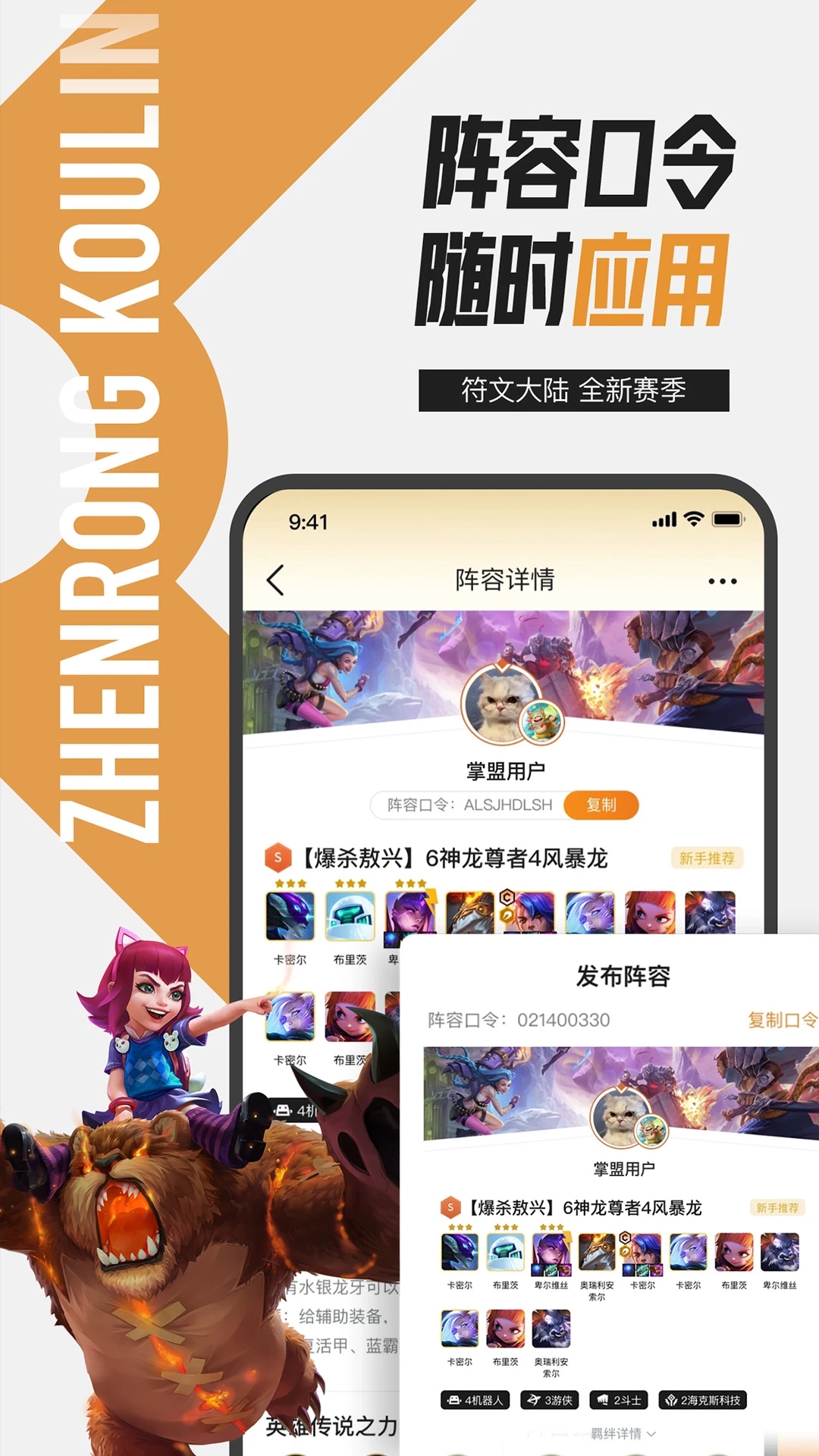 掌盟app下载官方版 v11.2.0 安卓版