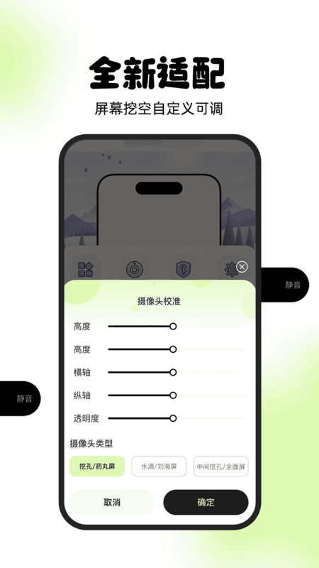 灵动屿app安卓版下载 v1.0.0 最新版
