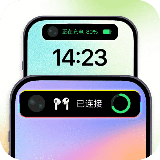灵动屿app安卓版下载 v1.0.0 最新版 灵动屿app安卓版下载 v1.0.0 最新版