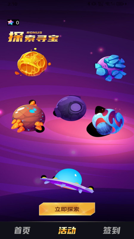 皮肤大派送下载软件最新版 v1.1.1 安卓版