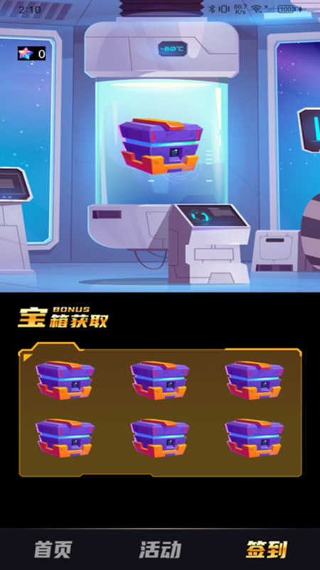 皮肤大派送下载软件最新版 v1.1.1 安卓版