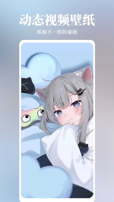 倾心壁纸下载安装手机版 v1.4.7 最新版