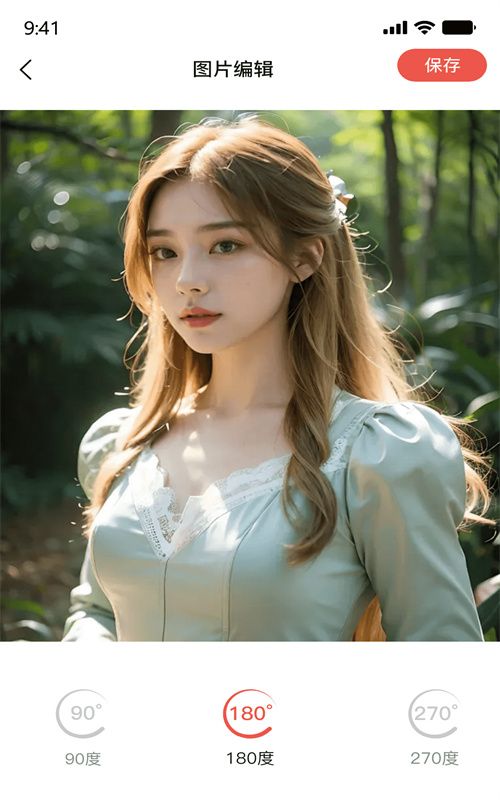 随心水印相机游戏下载 v1.0.1 安卓版