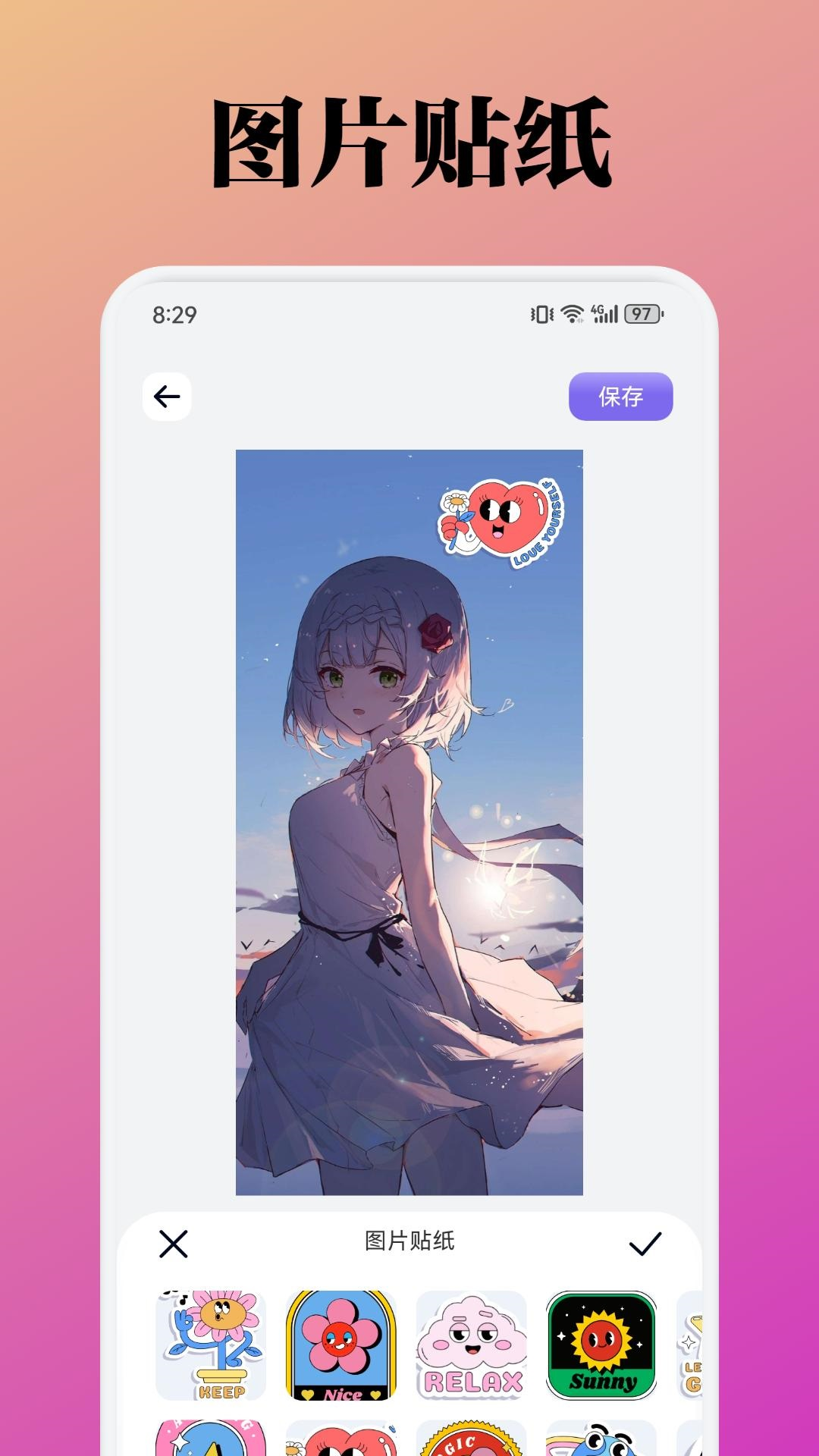 小精灵美化包安卓版下载 v1.2 最新版
