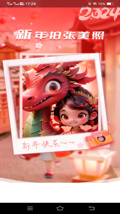 新雨相机app手机版下载 v2.6.7.2 安卓版