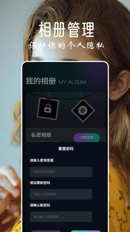 秀拍相机软件下载手机版 v1.2 安卓版