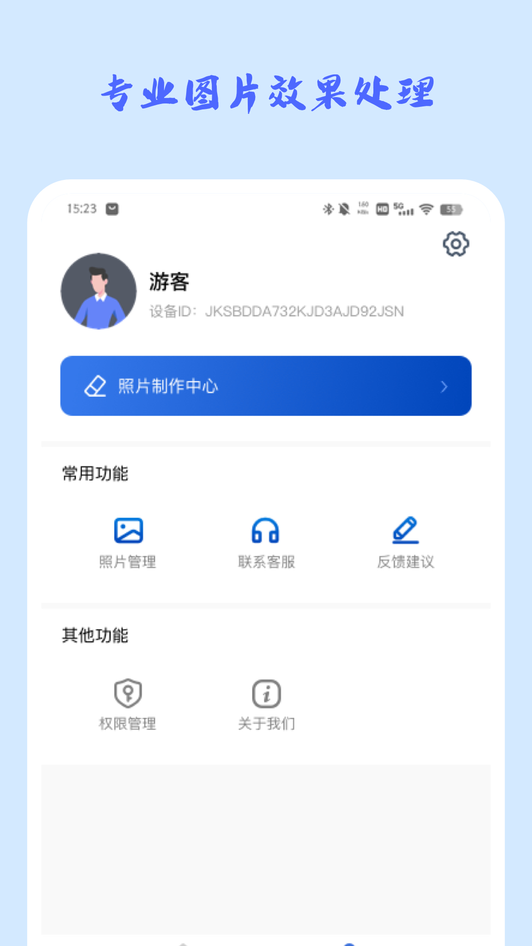 时光穿梭照相机app下载 v1.0.6 安卓版