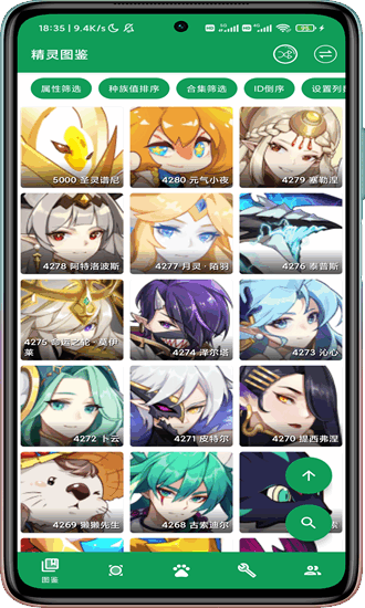 MW手册最新版下载 v24.02.25.2007 安卓版