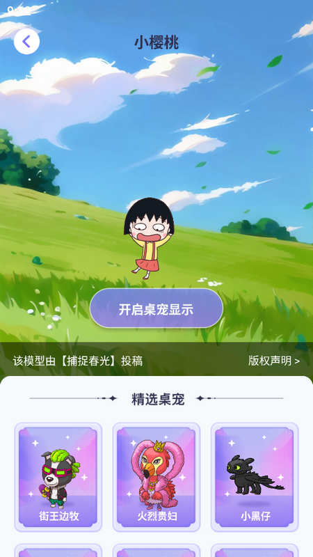 小小组件app免费手机版下载 v1.5.7 最新版