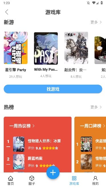 踩蘑菇最后纪元游戏论坛app下载安装 v2.0.2 官方版