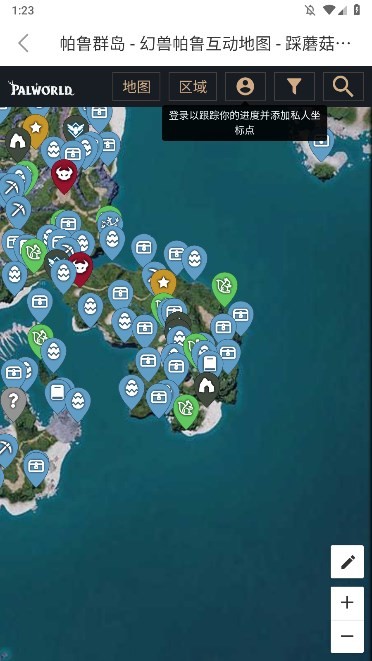 踩蘑菇最后纪元游戏论坛app下载安装 v2.0.2 官方版