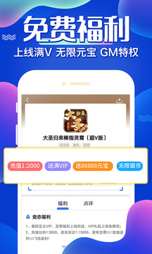 六一手游折扣平台app下载2025最新版(61游戏) v2.3.1 安卓版