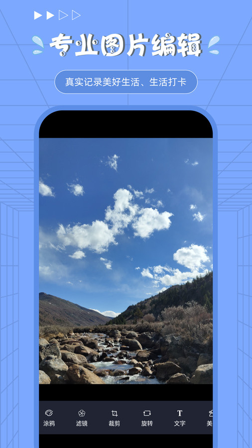 Procreate绘画修图免费下载 v1.1.0 安卓版