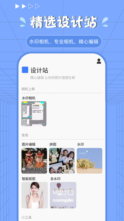 Procreate绘画修图免费下载 v1.1.0 安卓版