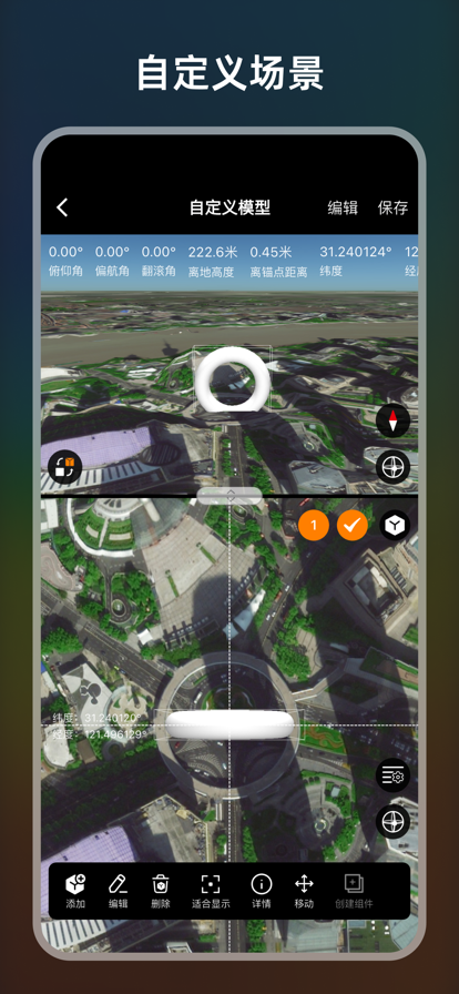 极摄app官方下载 v2.0.0 最新版本