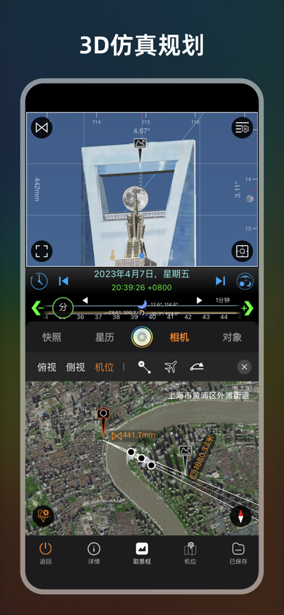 极摄app官方下载 v2.0.0 最新版本