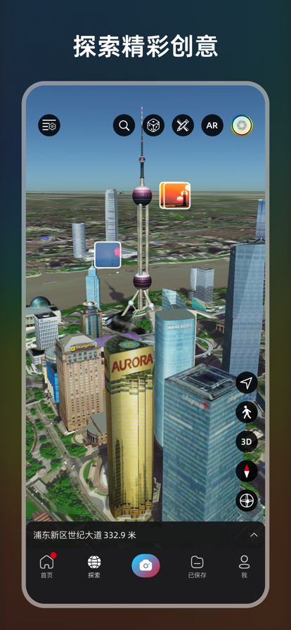 极摄app官方下载 v2.0.0 最新版本