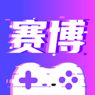 赛博云电脑app官方版下载 v1.20.2 安卓版 赛博云电脑app官方版下载 v1.20.2 安卓版