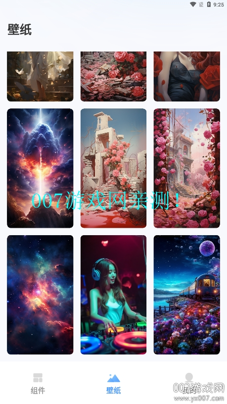 Widget桌面小组件软件下载手机版 v3.2.1 安卓版