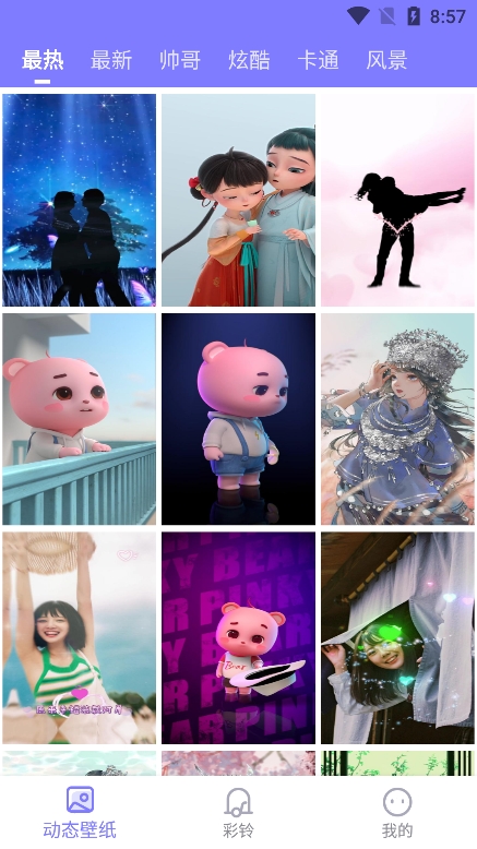 萤火壁纸app官方版下载 v1.0.0.0 最新版