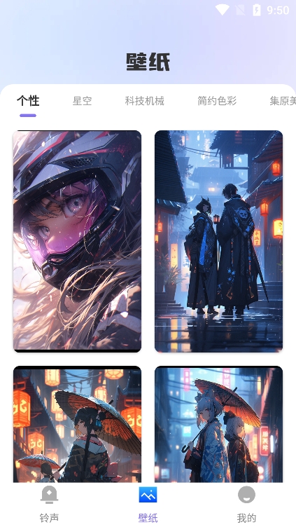 荇荇壁纸app官方下载安装 v1.0.0 手机版