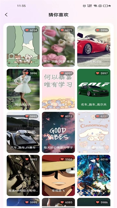 完美主题壁纸官方下载 v1.0.7 安卓版