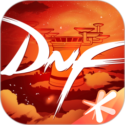 dnf手游助手官方app下载(DNF助手) v4.2.0 最新版