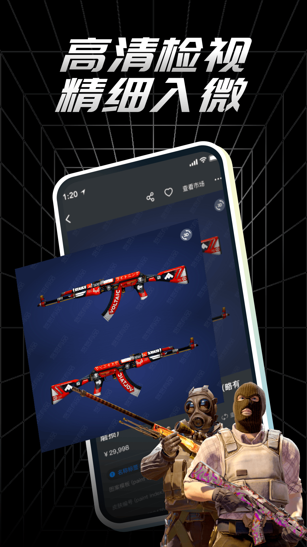 悠悠有品饰品交易租赁平台app下载 v5.34.2 官方版