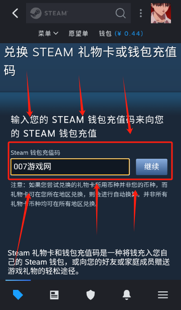 steam官方中文版下载 v3.10.5 安卓客户端