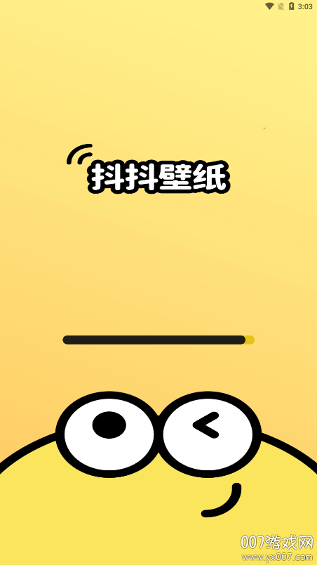 抖抖壁纸官方下载 v1.6.0 安卓版