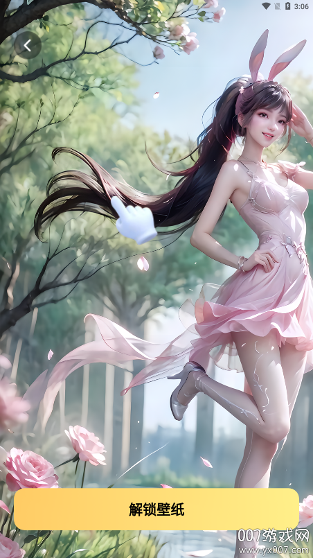 抖抖壁纸官方下载 v1.6.0 安卓版