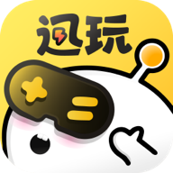 迅玩云游戏app官方版下载 v1.0.2.006 安卓版