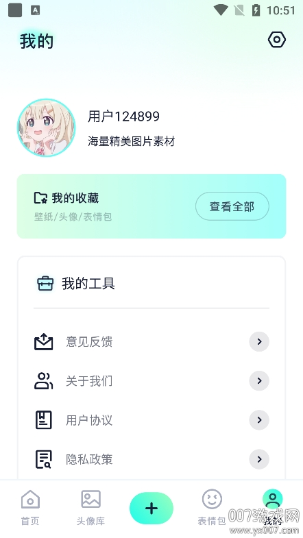 心动镇壁纸app安卓版下载 v1.1 手机版